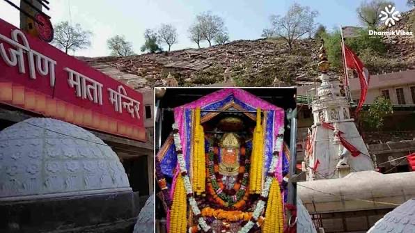 Collage of the Jeen Mata temple: the red 'Jeen Mata Mandir' signboard, the white shikhar with saffron flags against the rocky Aravalli hillside, and an inset darshan of the decorated deity